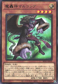 Fabled Marcosia - Rare - BLVO-JP018