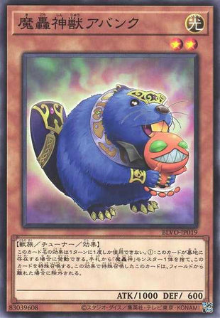 The Fabled Abanc - Normal - BLVO-JP019
