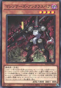 Machina Unclaspare - Normal - BLVO-JP027