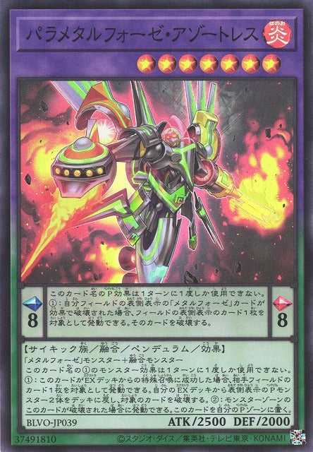 Parametalfoes Azortless - Super Rare - BLVO-JP039