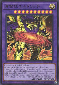 Eldlich the Mad Golden Lord - Ultra Rare - BLVO-JP040