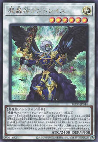 Fabled Andwraith - Secret Rare - BLVO-JP044
