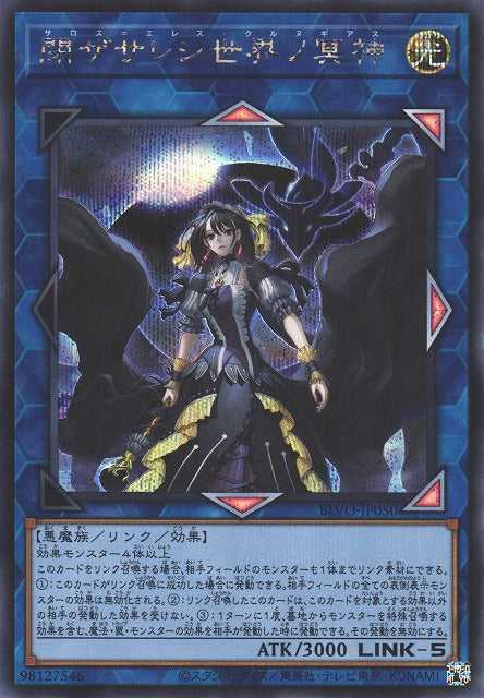 遊戯王 ブレイジング・ボルテックス 1BOX 完全未開封品 初回生産