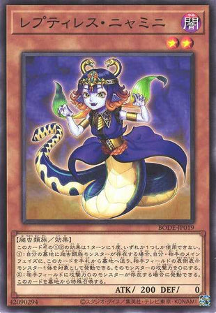 Reptilianne Nyami - Normal - BODE-JP019
