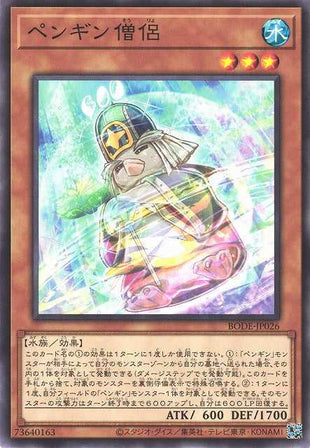 Penguin Cleric - Normal - BODE-JP026