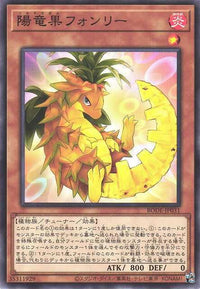 Fengli the Soldrapom - Normal - BODE-JP031