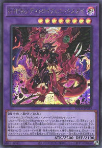 Destiny HERO - Destroyer Phoenix Enforcer - Secret Rare - BODE-JP039