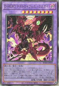 Destiny HERO - Destroyer Phoenix Enforcer - Ultimate Rare - BODE-JP039