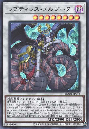 Reptilianne Melusine - Super Rare - BODE-JP043