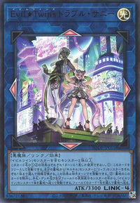 Evil★Twin's Trouble Sunny - Ultra Rare - BODE-JP051