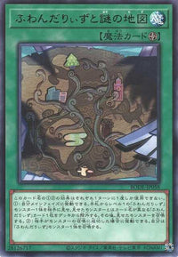 Floowandereeze and the Magnificent Map - Rare - BODE-JP058