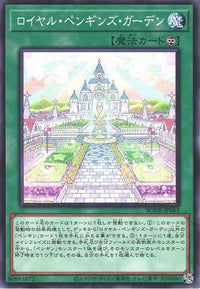 Royal Penguins Garden - Normal - BODE-JP063