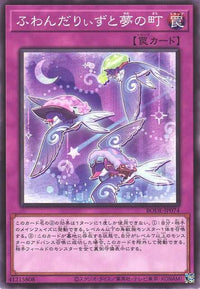 Floowandereeze and the Dreaming Town - Normal - BODE-JP074