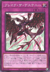 Break the Destiny - Normal - BODE-JP076