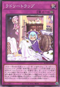 Laundry Trap - Normal - BODE-JP080