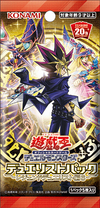 Yu-Gi-Oh! Booster Box Duelist Pack: Legend Duelist 6