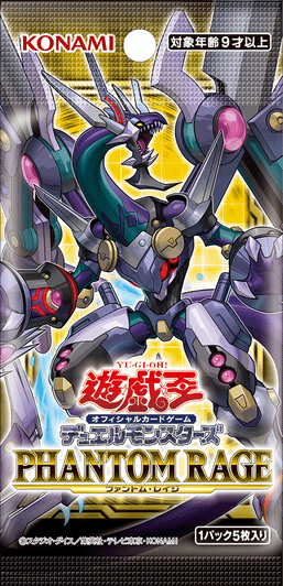 Yu-Gi-Oh! Booster Box Phantom Rage