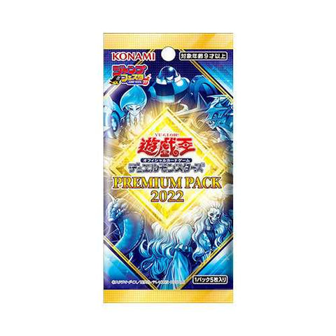 Yu-Gi-Oh! Booster Box Premium Pack 2022