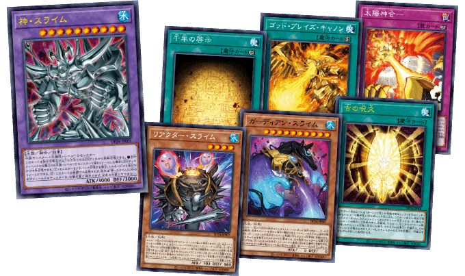 Yu-Gi-Oh! Booster Pack Duelist Pack: Duelists of Gloom