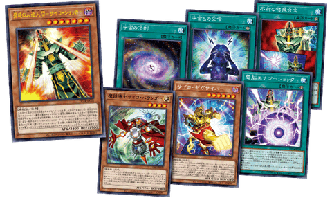 Yu-Gi-Oh! Booster Box Duelist Pack: Duelists of Gloom