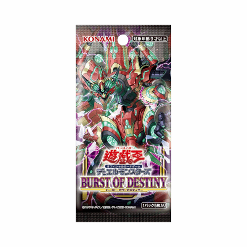 Yu-Gi-Oh! Booster Pack Burst of Destiny