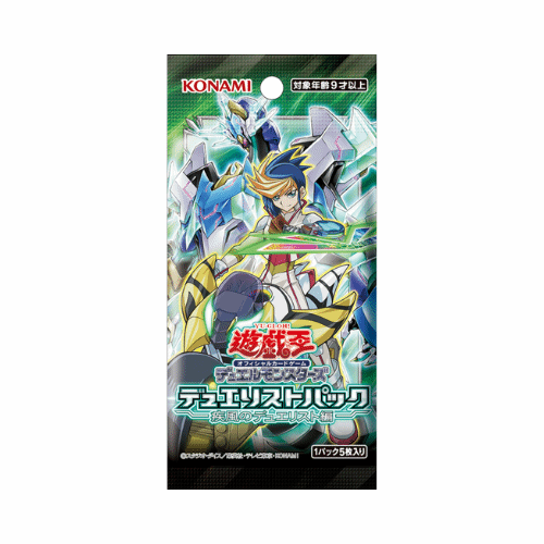 Yu-Gi-Oh! Booster Pack Duelist Pack: Duelists of Whirlwind