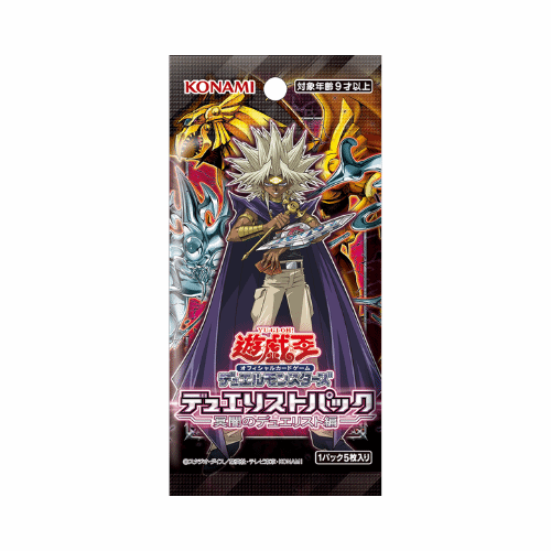 Yu-Gi-Oh! Booster Pack Duelist Pack: Duelists of Gloom