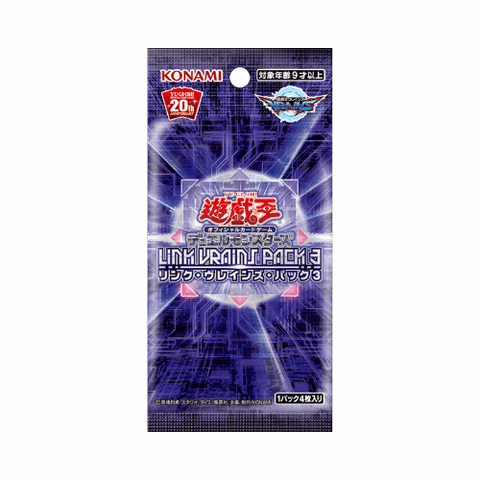 Yu-Gi-Oh! Booster Pack LINK VRAINS Pack 3