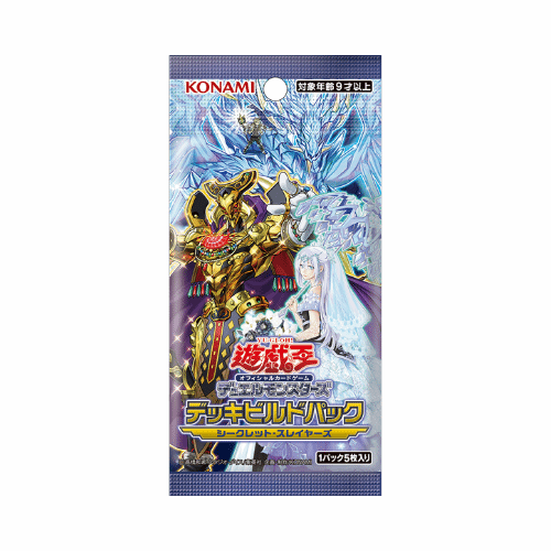 Yu-Gi-Oh! Booster Pack Deck Build Pack: Secret Slayers