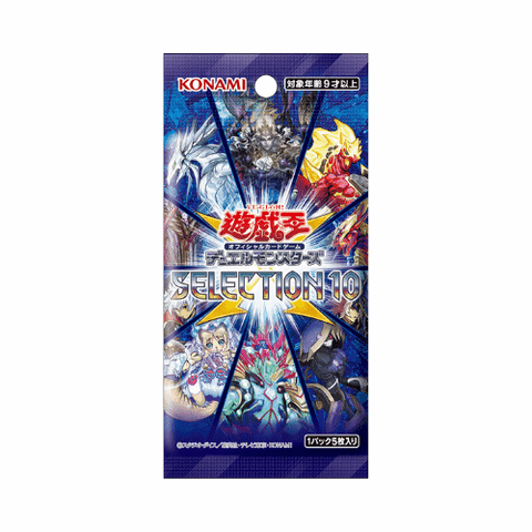 Yu-Gi-Oh! Booster Pack Selection 10