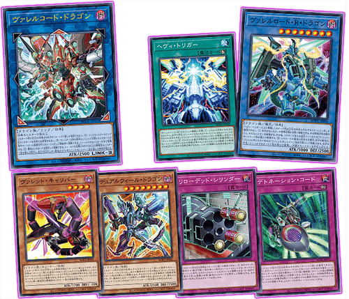 Yu-Gi-Oh! Booster Pack Burst of Destiny