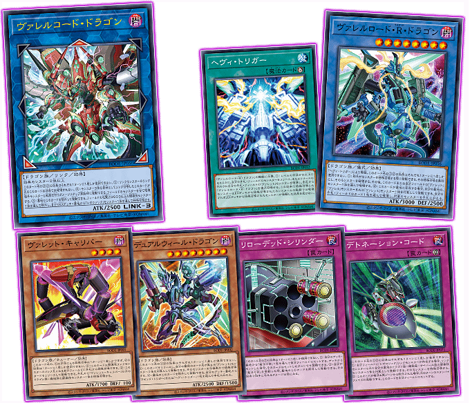 Yu-Gi-Oh! Booster Box Burst of Destiny