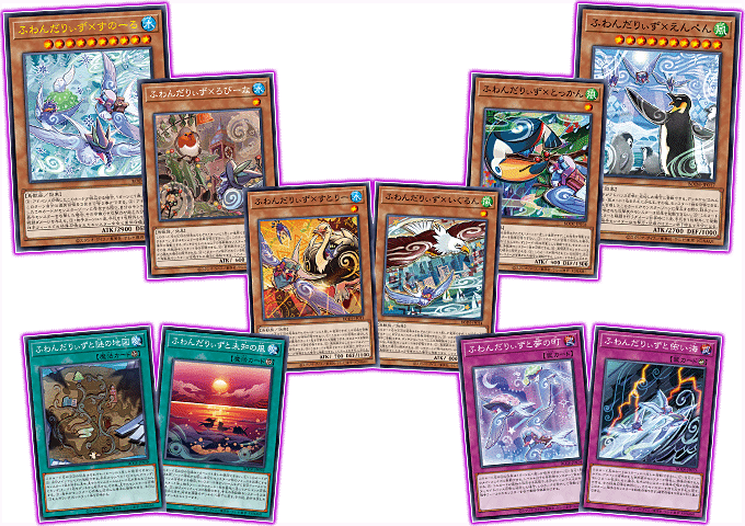 Yu-Gi-Oh! Booster Box Burst of Destiny