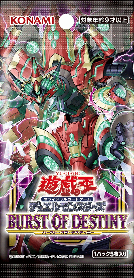 Yu-Gi-Oh! Booster Box Burst of Destiny