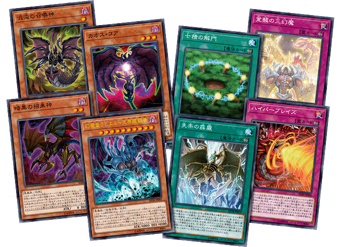 Yu-Gi-Oh! Structure Deck : Sacred Beasts of Chaos | Yugi Market– Yugi ...