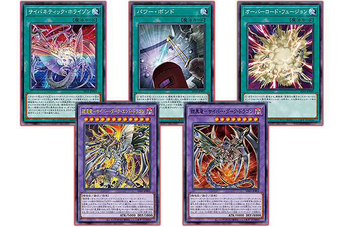 Yu-Gi-Oh! Structure Deck : Cyber Style's Successor