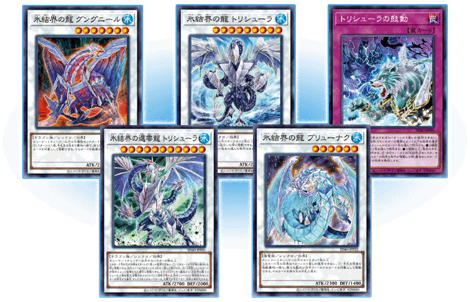 Yu-Gi-Oh! Structure Deck : Ice Barrier of the Frozen Prison | Yugi ...