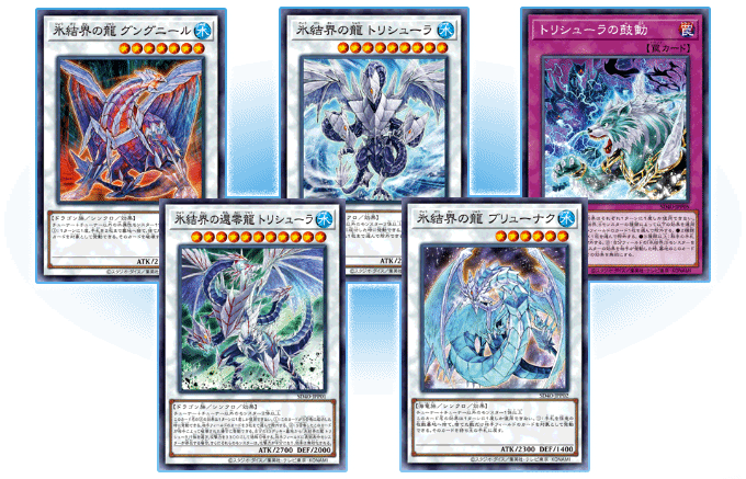 Yu-Gi-Oh! Structure Deck : Ice Barrier of the Frozen Prison