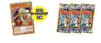 20th Anniversary Set Yu-Gi-Oh! OCG