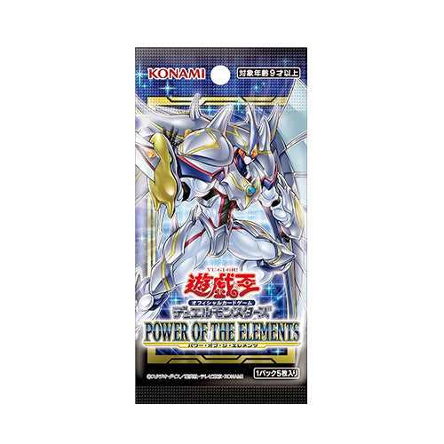 Yu-Gi-Oh! Booster Box Power of the Elements