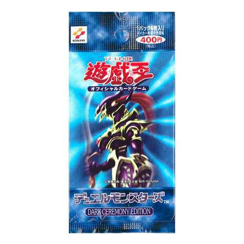 Yu-Gi-Oh! Booster Pack Dark Ceremony Edition