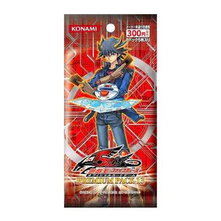Yu-Gi-Oh! Booster Pack Premium Pack 13