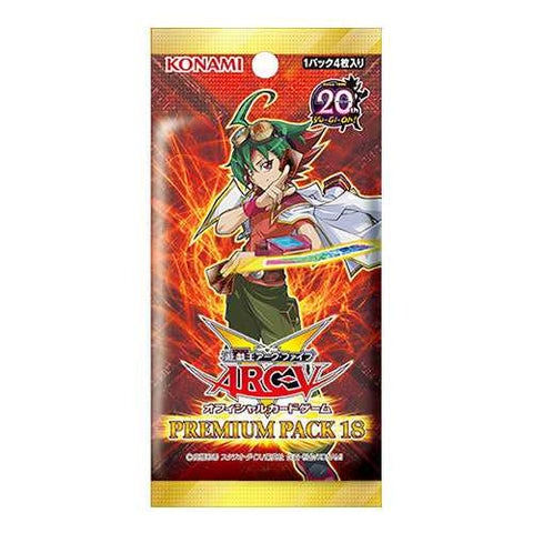 Yu-Gi-Oh! Booster Pack Premium Pack 18