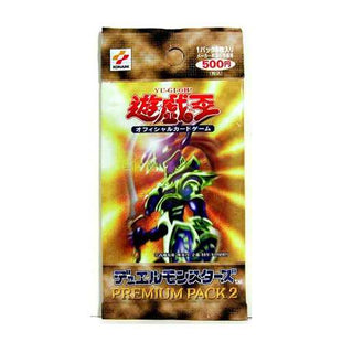 Yu-Gi-Oh! Booster Pack Premium Pack 2