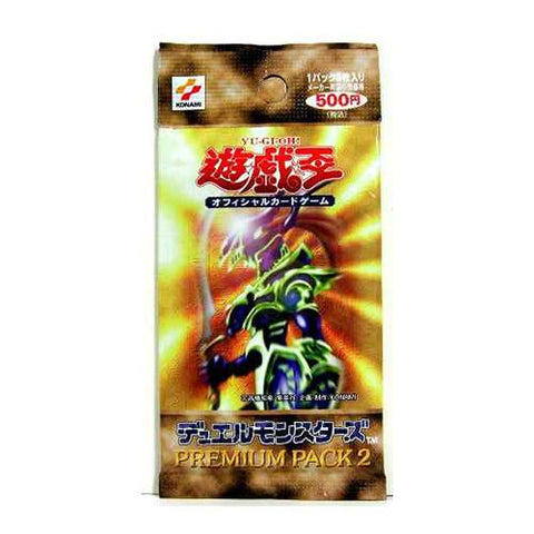 Yu-Gi-Oh! Booster Pack Premium Pack 2