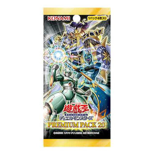 Yu-Gi-Oh! Booster Pack Premium Pack 20