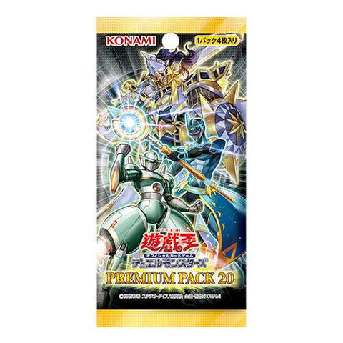 Yu-Gi-Oh! Booster Pack Premium Pack 20