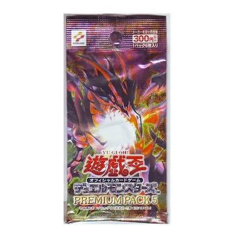 Yu-Gi-Oh! Booster Pack Premium Pack 5