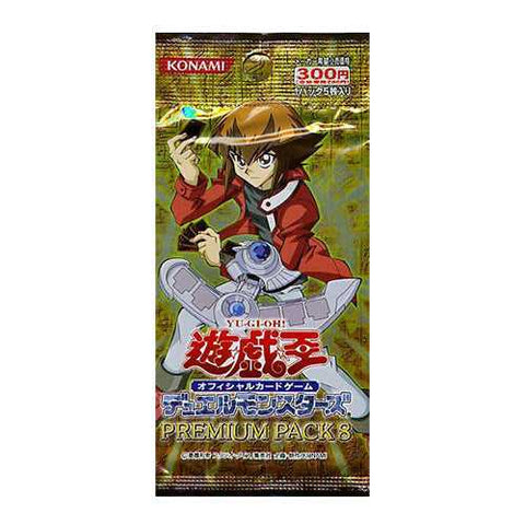 Yu-Gi-Oh! Booster Pack Premium Pack 8