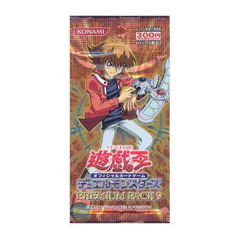 Yu-Gi-Oh! Booster Pack Premium Pack 9